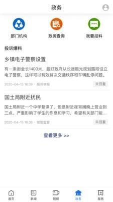 新双峰_图片