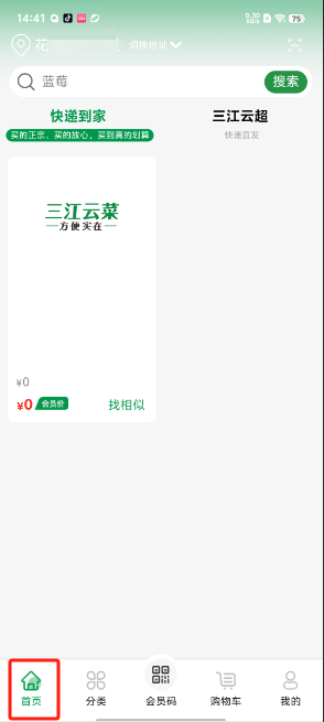 7a7cf85d1c6fc390fdbef6d146f579e3.png image.png