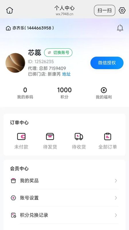 亦齐乐_图片