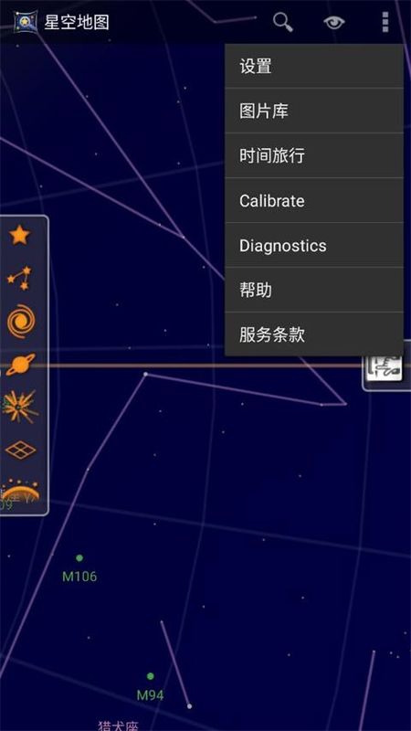 谷歌星空地图_图片