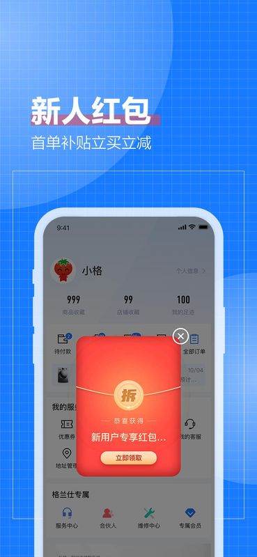 致物良工_图片