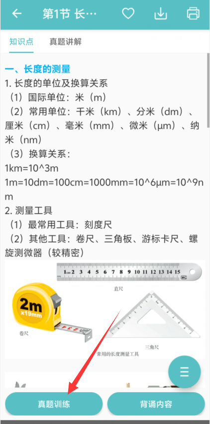 350e1cce909514beabfcf440859170c3.png image.png