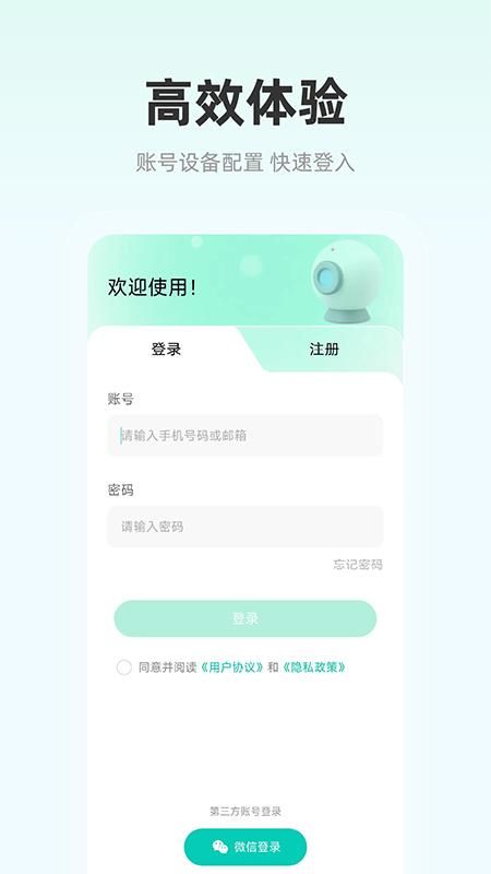 影腾智联_图片