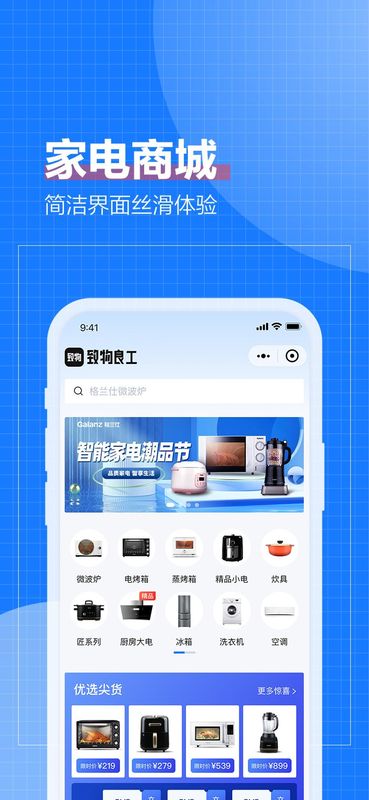 致物良工_图片