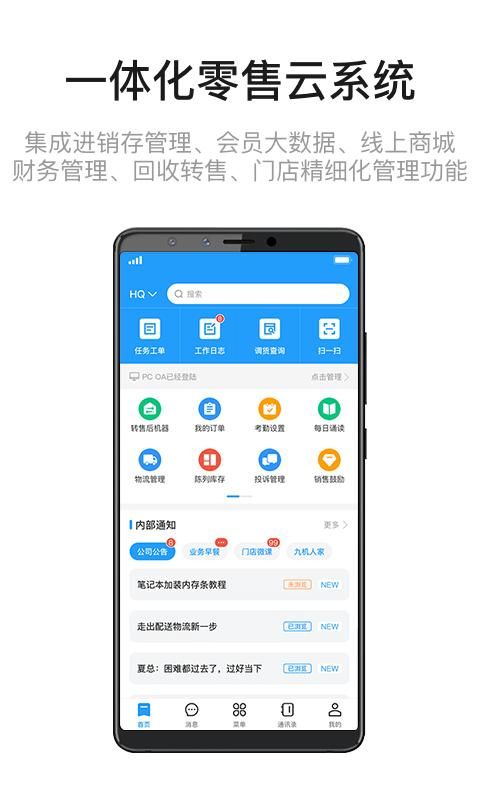 九讯云_图片