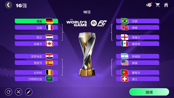 FIFA Mobile国际版_图片