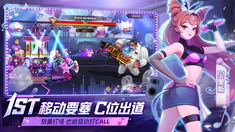 洛伊的移动要塞_图片