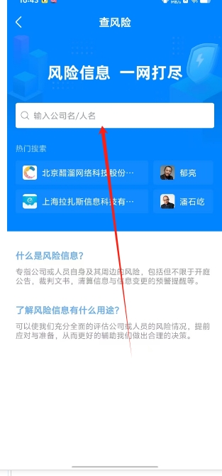 42a069778384d191f0b285a245d36e37.png 微信截图_20250102164550.png