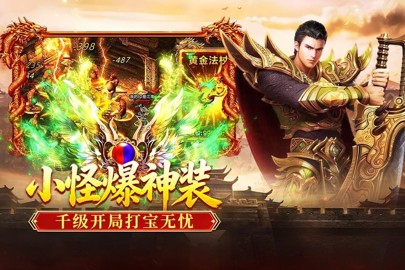 破日开天_图片