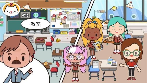 米加小镇学校_图片