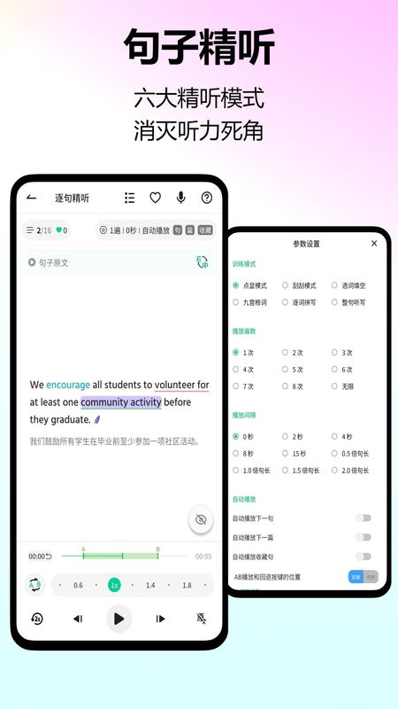 考拉英语_图片