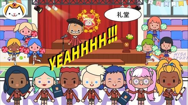 米加小镇学校_图片