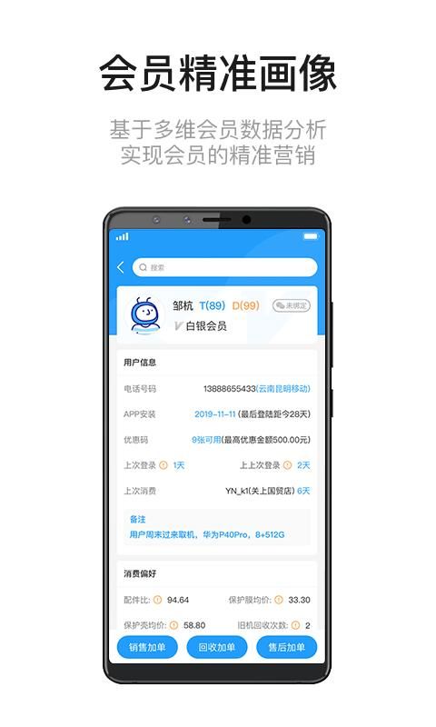 九讯云_图片