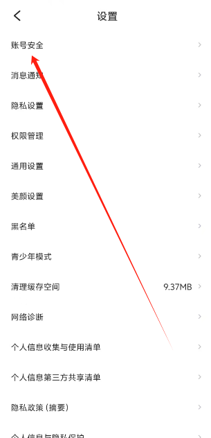 750762d0625c5c098d94891cdf0b8855.png 1739415237211.png