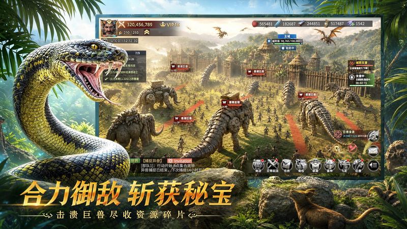 斗兽战场游戏_图片