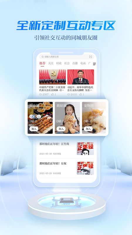 宜人宜宾_图片