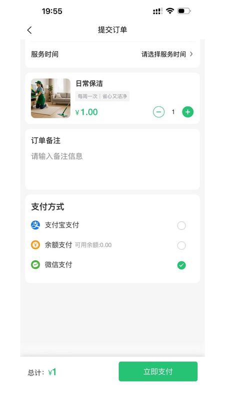 长川好帮_图片