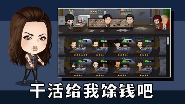 街头混混游戏_图片