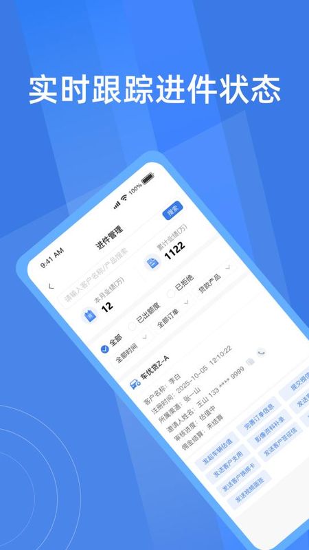 简车融_图片