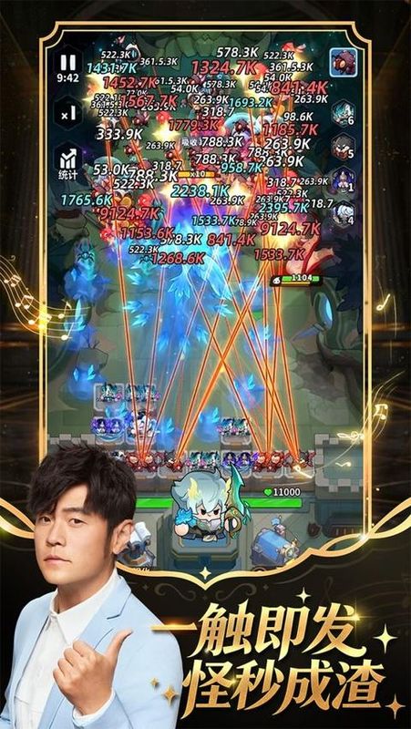 永远的蔚蓝星球_图片