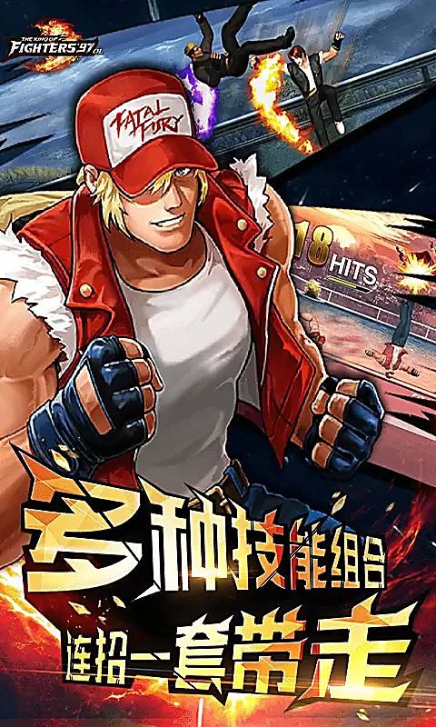 拳皇97ol华为渠道服_图片