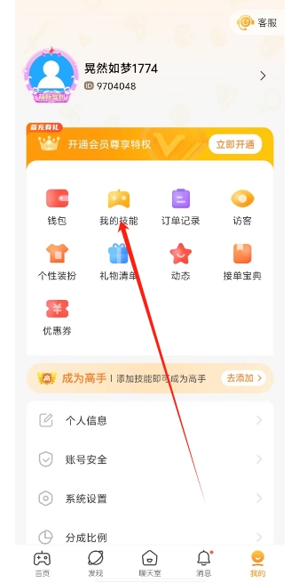 7d6dec583e8ac529c104294e824023fe.png 微信截图_20250311104951.png