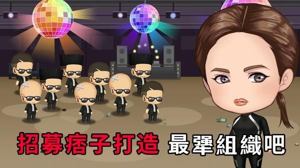 街头混混游戏_图片