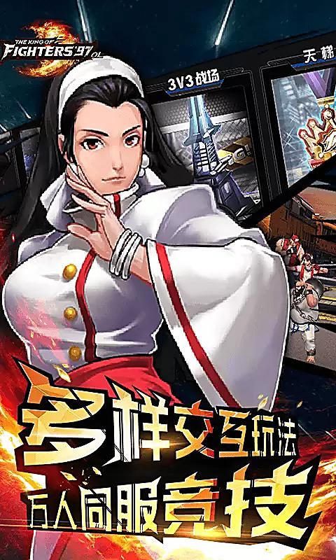 拳皇97ol华为渠道服_图片