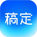 稿定设计