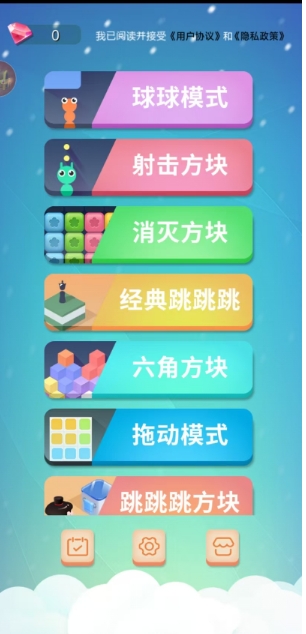 88bb176fb4a14a2527ff6065b174f610.png 微信截图_20250320152452.png