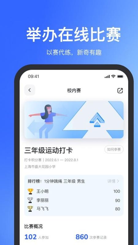 体智云_图片