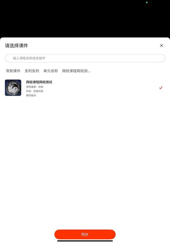 美术网校_图片