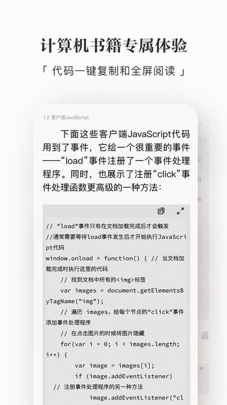 京东读书_图片