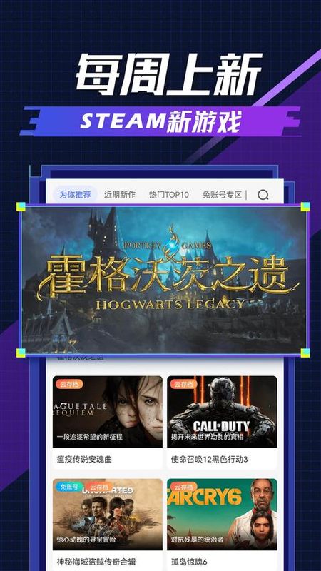 超级小悟云游戏_图片