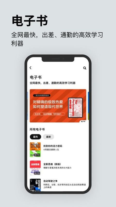 湛庐阅读_图片