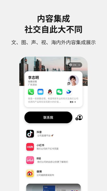 Soon_图片