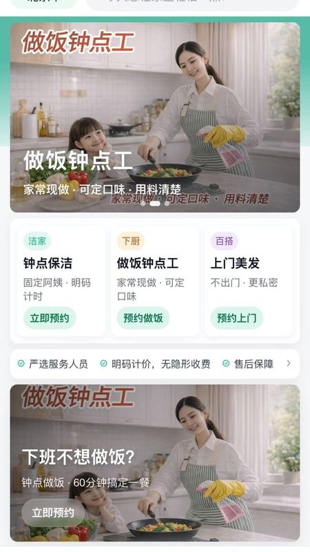 长川好帮_图片