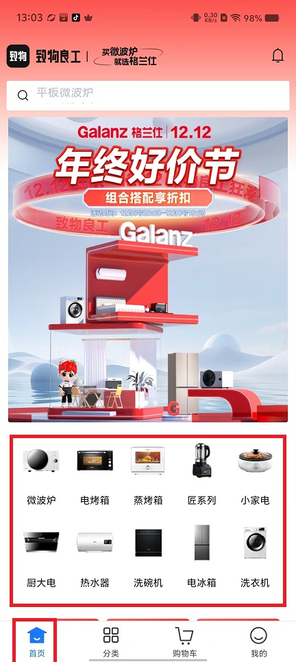 c1f83656a958659e2c96ec4ac69fc84e.jpg 微信图片_20241205130950.jpg