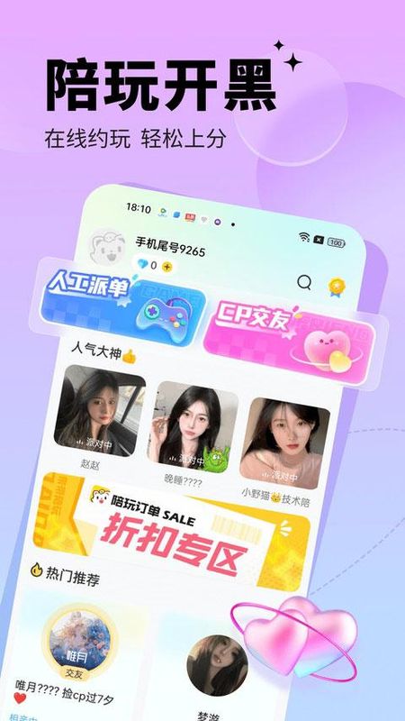 求带_图片