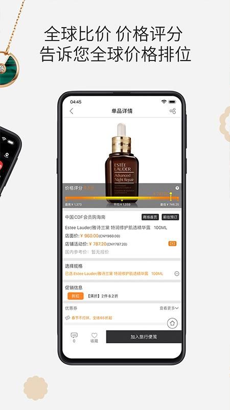 杰西卡的秘密_图片