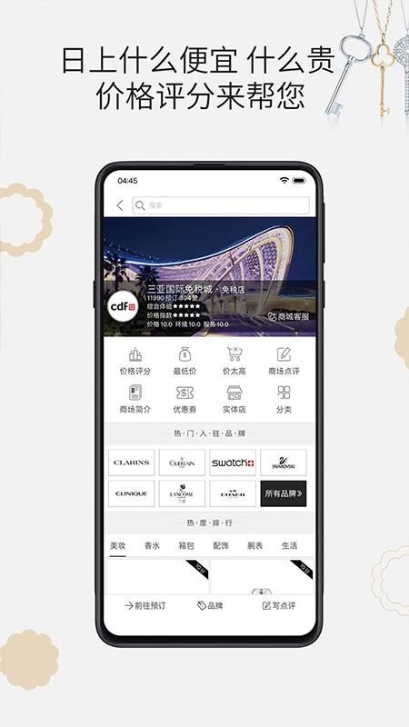 杰西卡的秘密_图片