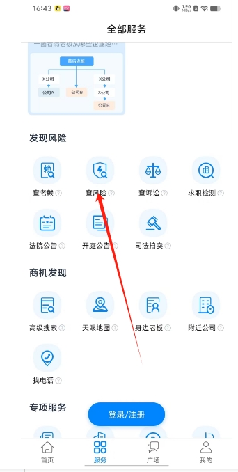 d2ec3f3a7e1dfa70bb1ca9ca6b26a228.png 微信截图_20250102164539.png