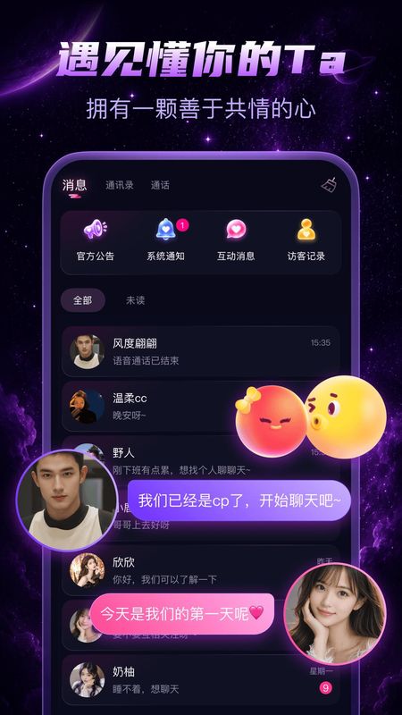 兴聊_图片