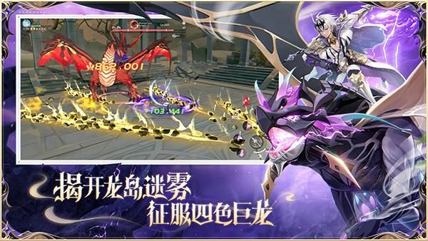 NeverLand梦幻岛_图片