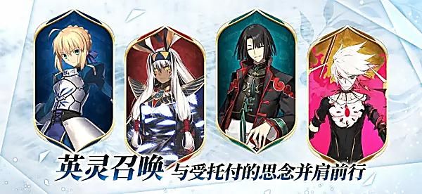 命运冠位指定哔哩哔哩版_图片