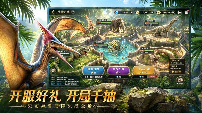 斗兽战场游戏_图片