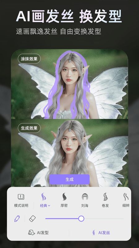 PrettyUp视频p图_图片