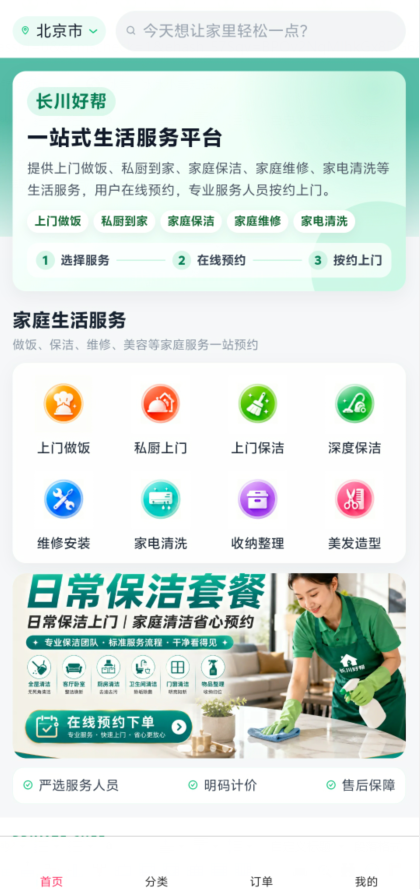 b29d4b677a893217fe458f637bec9435.png image.png