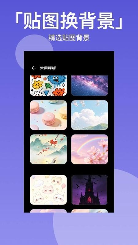拼图九宫格切图_图片