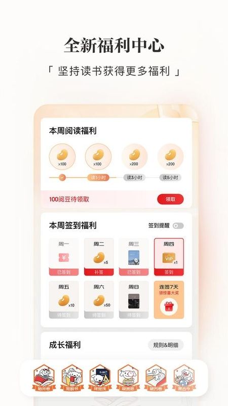 京东读书_图片